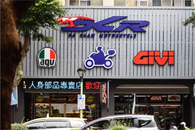 迪世亞機車精品有限公司