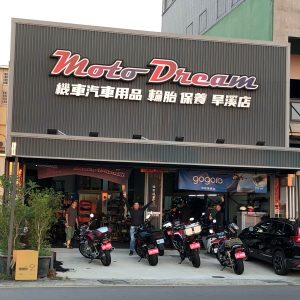 Moto Dream